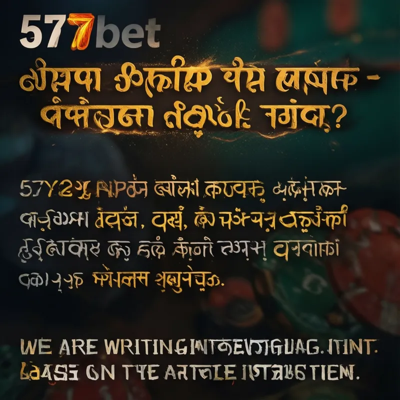 অ্যাপ ফিচার
