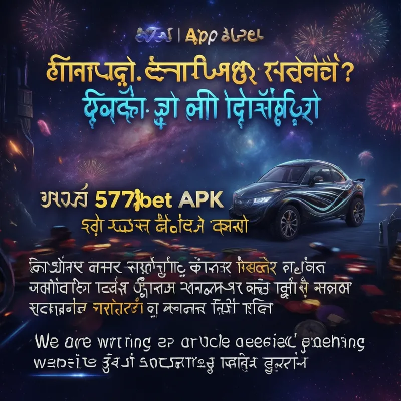 ইনস্টল গাইড